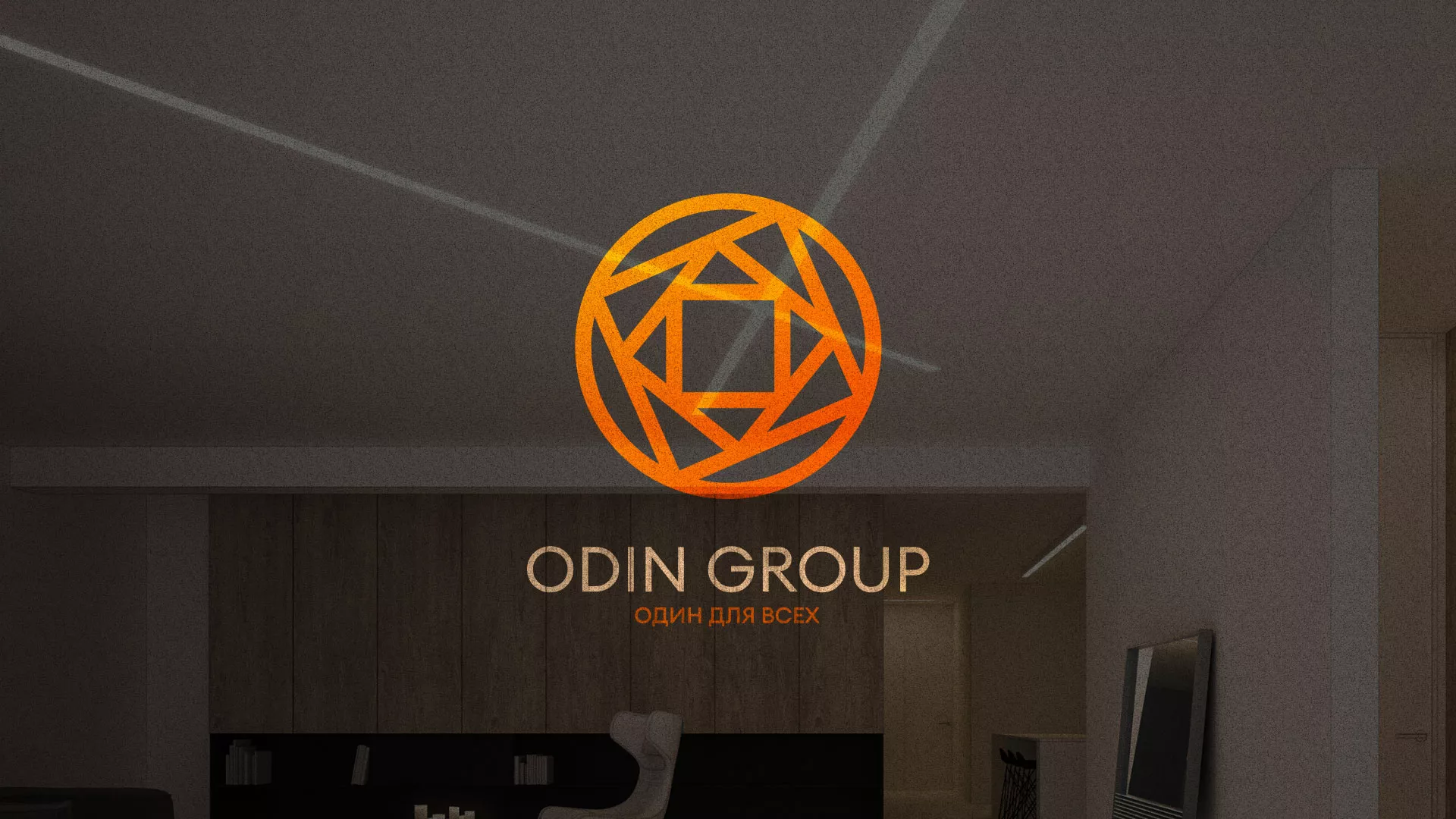 Разработка сайта в Тайшете для компании «ODIN GROUP» по установке натяжных потолков